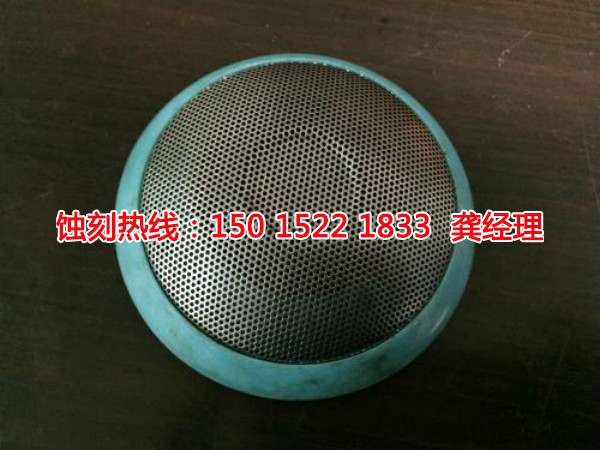 深圳蝕刻廠聯(lián)系電話