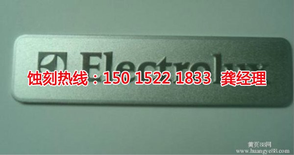 紹興鐵網(wǎng)蝕刻聯(lián)系電話