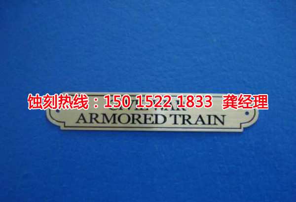 河源不銹鋼板蝕刻哪家好