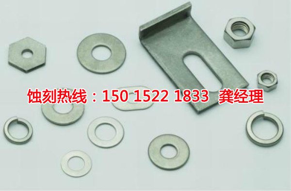 沙田鋁板蝕刻廠家電話