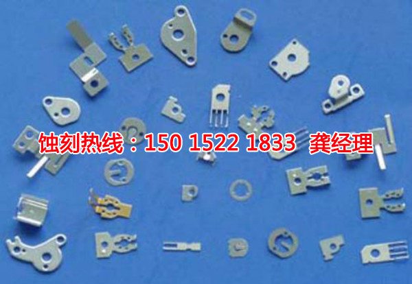 陳江Logo蝕刻加工廠