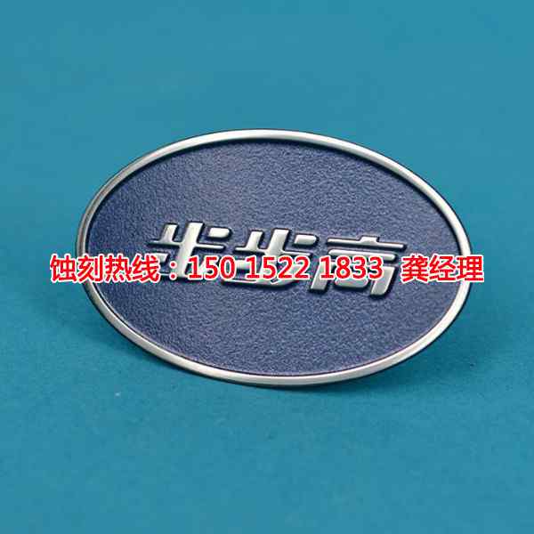 嵊州腐刻聯(lián)系電話(huà)