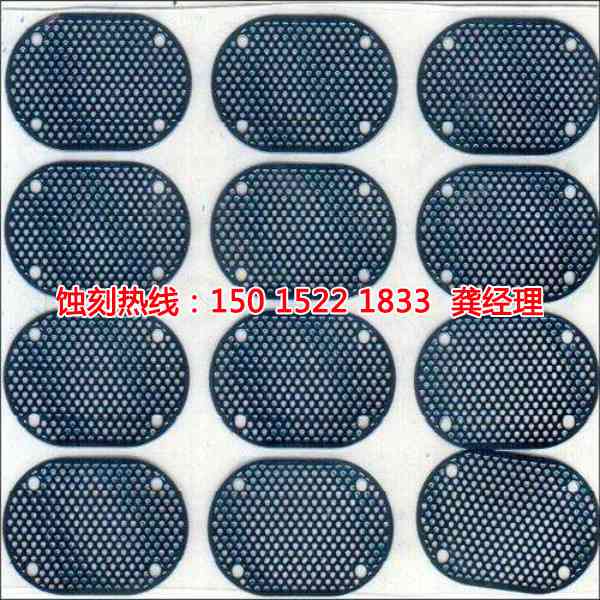 連云港腐蝕加工廠哪家好