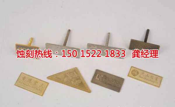 南海腐蝕加工廠哪家好