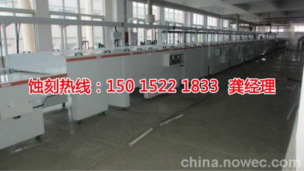 紹興鐵板蝕刻聯(lián)系電話