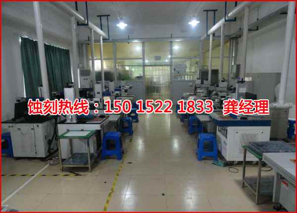 紹興銘牌蝕刻聯(lián)系電話