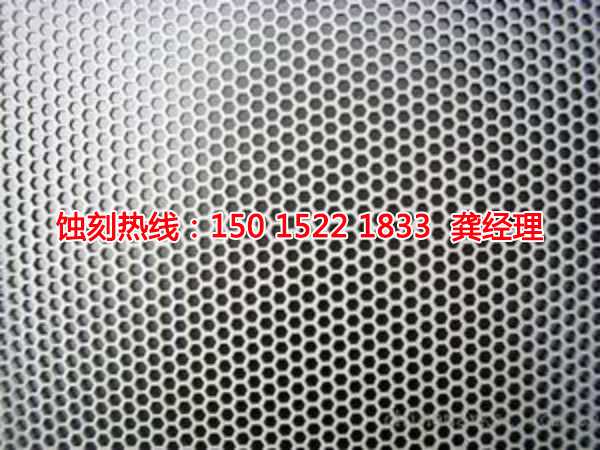 淮安<a href='http://gzxdmm.com/' target='_blank'><u>蝕刻</u></a>加工廠聯(lián)系電話