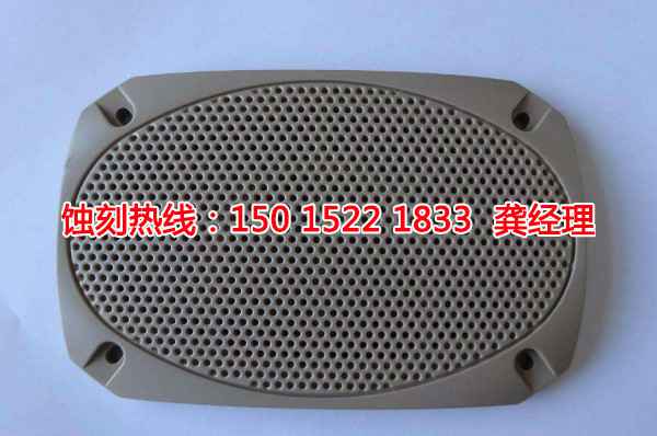 黃埔腐蝕加工廠聯(lián)系電話