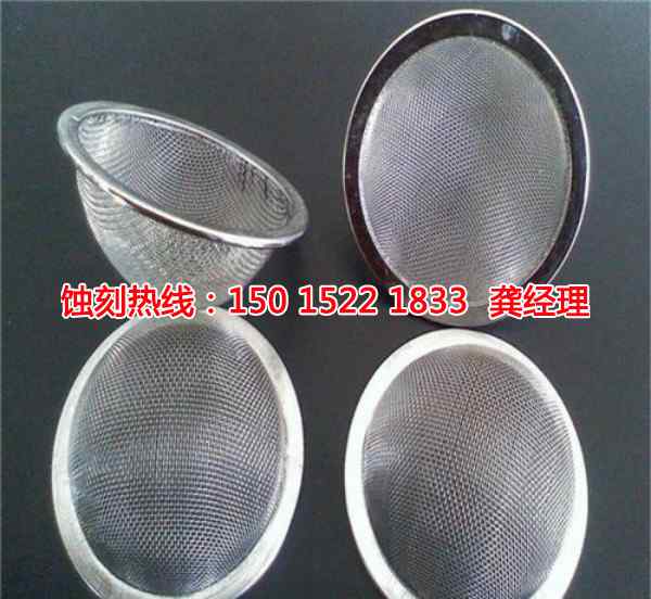 獅山精密蝕刻聯(lián)系電話