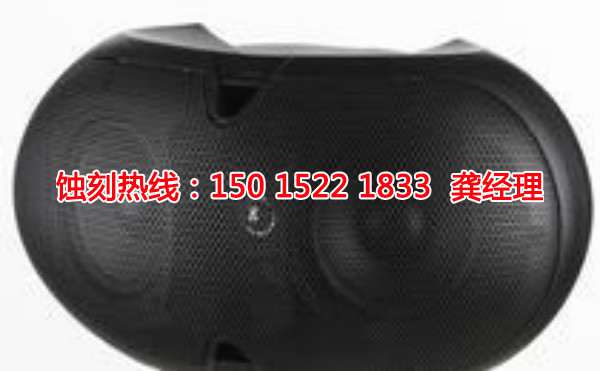 嵊州腐蝕加工聯(lián)系電話