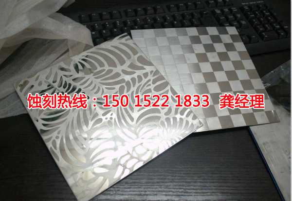 廣東錳鋼蝕刻聯(lián)系電話