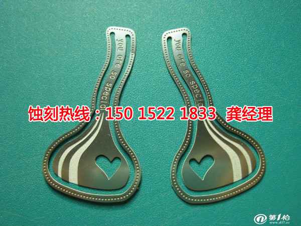 鎮(zhèn)海Logo<a href='http://gzxdmm.com/' target='_blank'><u>蝕刻加工</u></a>廠