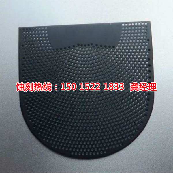 三鄉(xiāng)鉬蝕刻聯(lián)系電話