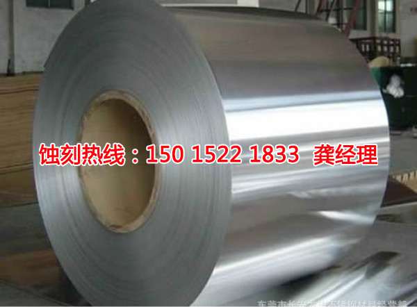 新塘Logo蝕刻加工廠