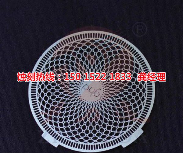 紹興Logo蝕刻聯(lián)系電話