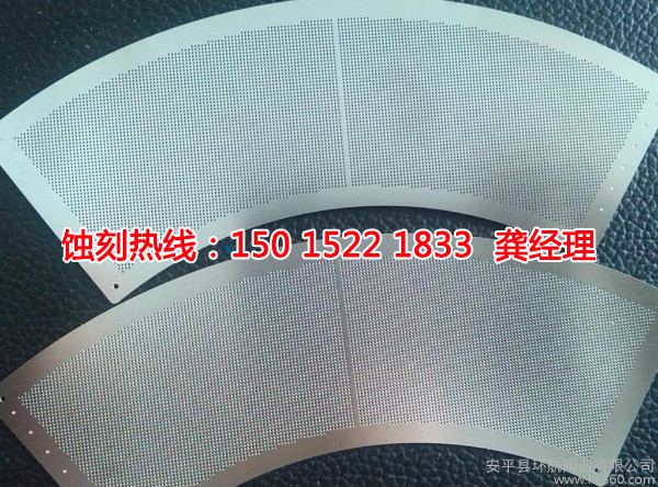 紹興銘牌蝕刻聯(lián)系電話