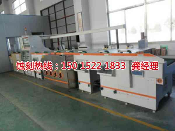 深圳腐刻聯(lián)系電話