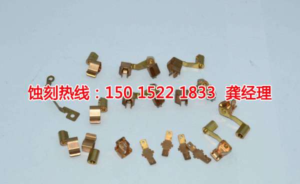 嵊州蝕刻廠聯(lián)系電話