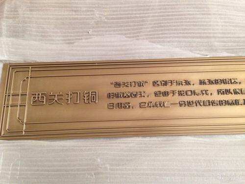 臺州Logo蝕刻加工廠