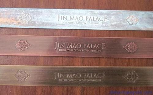 石基蝕刻廠聯(lián)系電話