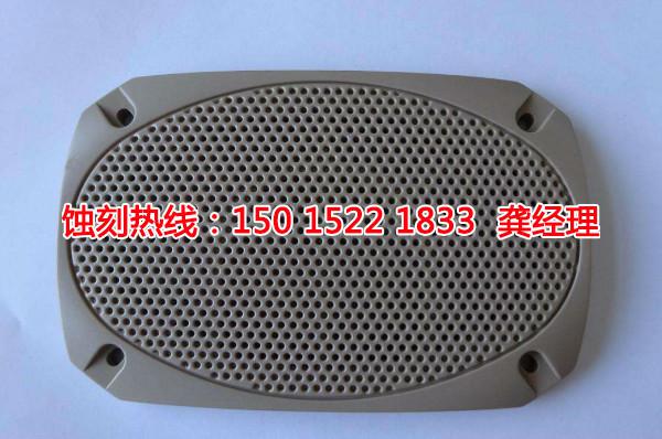 紹興鎳蝕刻聯(lián)系電話