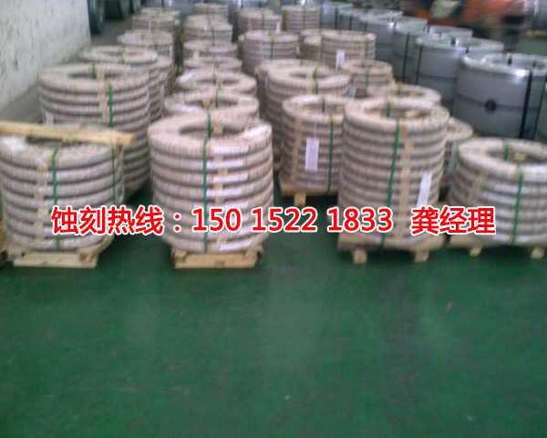 紹興<a href='http://gzxdmm.com/' target='_blank'><u>蝕刻加工</u></a>廠聯(lián)系電話