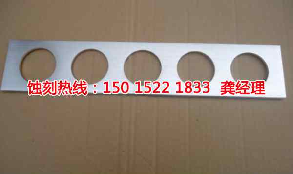 高新區(qū)腐蝕加工廠哪家好