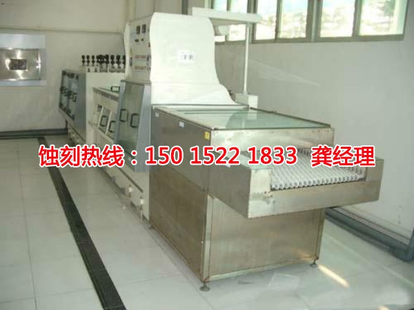 獅山<a href='http://gzxdmm.com/' target='_blank'><u>蝕刻加工</u></a>聯(lián)系電話