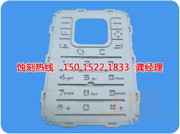 石基錳鋼蝕刻聯(lián)系電話