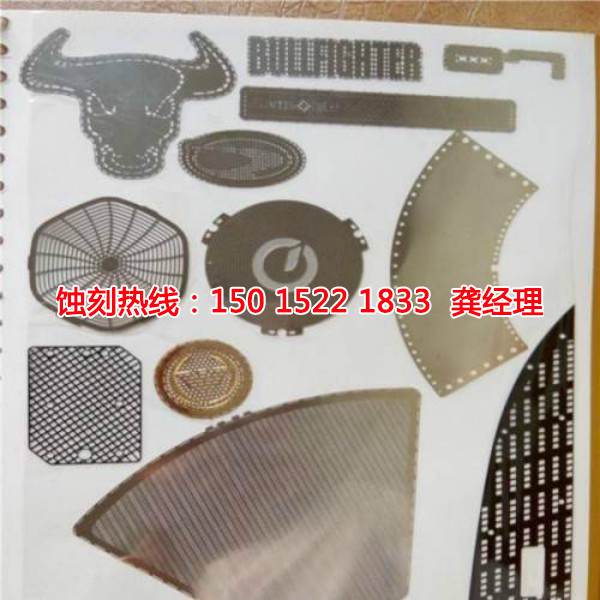 三鄉(xiāng)鋁合金蝕刻聯(lián)系電話