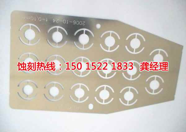 紹興不銹鋼蝕刻聯(lián)系電話