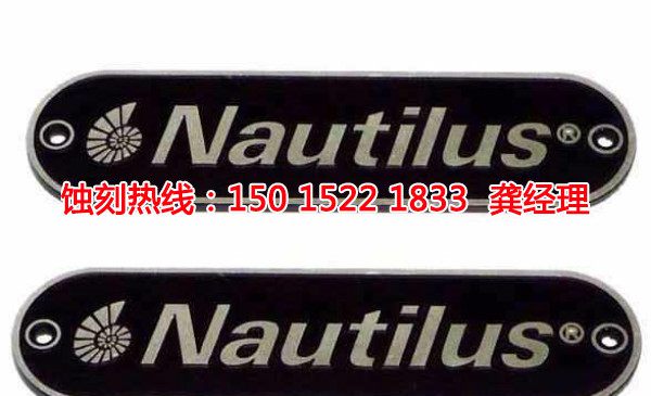 三鄉(xiāng)<a href='http://gzxdmm.com/' target='_blank'><u>蝕刻</u></a>聯(lián)系電話