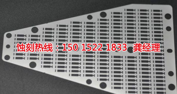 東陽(yáng)五金蝕刻聯(lián)系電話