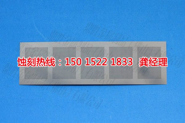 獅山蝕刻加工聯(lián)系電話