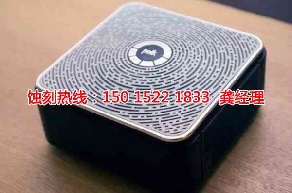 陽江哪里有蝕刻加工廠