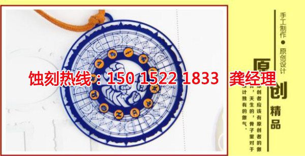 江門Logo蝕刻加工廠