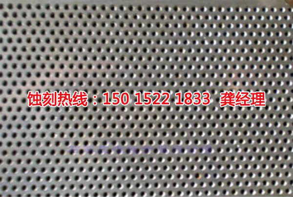 北侖Logo蝕刻加工廠