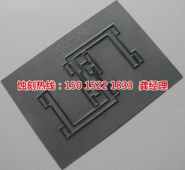 三角不銹鋼蝕刻聯(lián)系電話(huà)