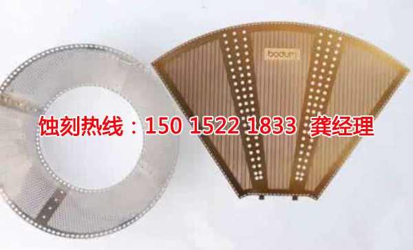 金閶區(qū)銘牌蝕刻加工廠