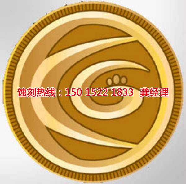 南頭Logo<a href='http://gzxdmm.com/' target='_blank'><u>蝕刻加工</u></a>廠