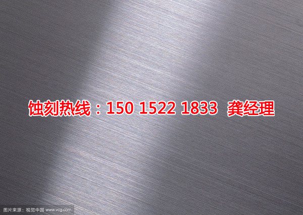 汕尾鋁網(wǎng)蝕刻聯(lián)系電話