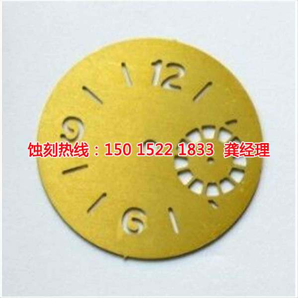 四會銘牌<a href='http://gzxdmm.com/' target='_blank'><u>蝕刻</u></a>加工廠