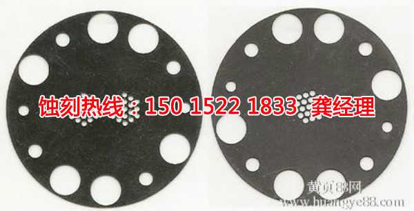 橫欄腐蝕加工廠聯(lián)系電話