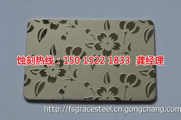 深圳過濾網(wǎng)蝕刻聯(lián)系電話