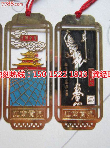 汕頭<a href='http://gzxdmm.com/' target='_blank'><u>蝕刻</u></a>加工聯(lián)系電話