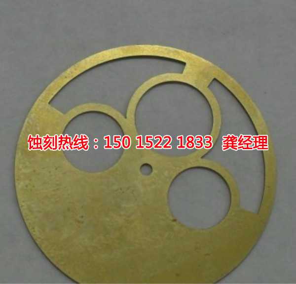 鹽田L(fēng)ogo<a href='http://gzxdmm.com/' target='_blank'><u>蝕刻加工</u></a>廠