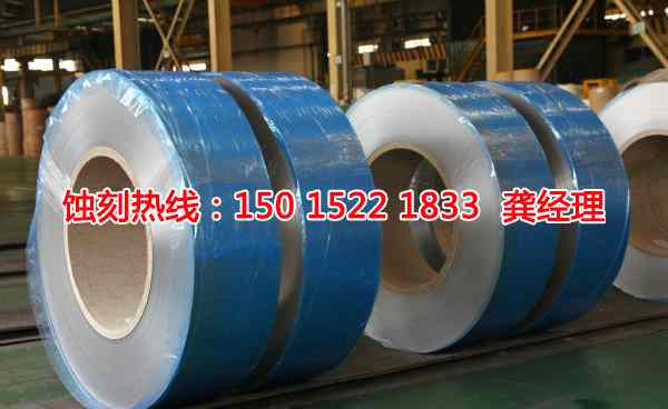 大瀝不銹鋼蝕刻加工廠