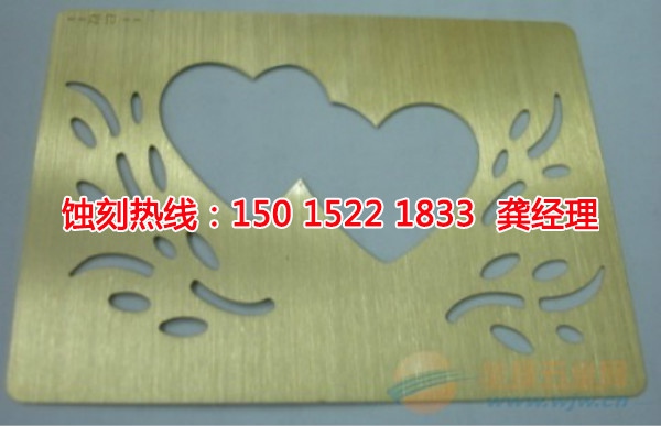 紹興銅書簽蝕刻聯(lián)系電話