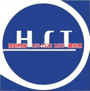 <b>清遠(yuǎn)哪里有蝕刻加工廠</b>