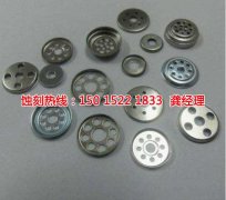 <b>珠海哪里有蝕刻加工廠</b>